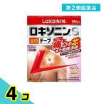 第２類医薬品 ロキソニンS温感テープ 7×10cm 14枚入 4個セット