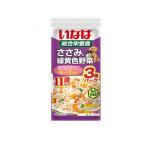 i.. собака для обобщенный питание еда куриная грудка . зеленый желтый цвет овощи 11 лет c сыр ввод 60g (×3 пакет ) (1 шт )