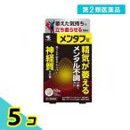  no. 2 вид фармацевтический препарат Kobayashi производства лекарство men жесткий таблеток 50 таблеток (5 день минут ) 5 шт. комплект 