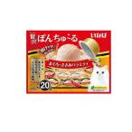 猫用おやつ