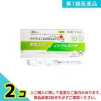 ショッピング抗原検査キット 第１類医薬品アドテストSARS-CoV-2/Flu(一般用) 1検体用 (1回用) 2個セット