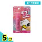  no. 3 вид фармацевтический препарат Ikeda ...pokemhiS 15mL ( Snoopy ) 5 шт. комплект 