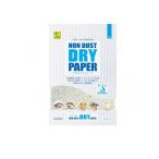  три . association non пыль dry бумага G05 1.3kg (1 шт )