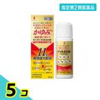かゆみ止め
