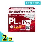  указание no. 2 вид фармацевтический препарат пилон PL таблеток Pro( Pro ) 36 таблеток (4.5 день минут ) 2 шт. комплект 