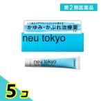  no. 2 вид фармацевтический препарат bam long M 20g neu tokyo деликатная зона женщина мужчина . промежуток ... прекращение покрытие лекарство 5 шт. комплект 