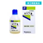 第３類医薬品 健栄製薬 オリブ油 100mL (1個)