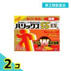 温湿布