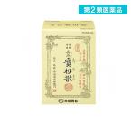  no. 2 вид фармацевтический препарат Oota ............. san 10.(10 день минут ) (1 шт )