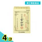  no. 2 вид фармацевтический препарат Oota ............. san 10.(10 день минут ) 4 шт. комплект 