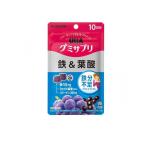UHAグミサプリ 鉄&葉酸 アサイーミックス味 10日分 20粒入 (1個)