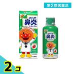  no. 2 вид фармацевтический препарат mhi. ... ринит сироп S2 клубника тест 120mL 2 шт. комплект 