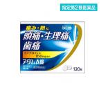  указание no. 2 вид фармацевтический препарат a dam A таблеток 120 таблеток (1 шт )