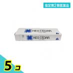 ショッピング本 指定第２類医薬品 ネオシーダー キングサイズ カートン 200本入 (20本入×10) 5個セット