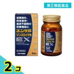  no. 2 вид фармацевтический препарат yunkeruzonne Royal EX 84 таблеток 2 шт. комплект 