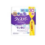 ウィスパー うすさら安心 80cc 無香料 30枚入 (1個)