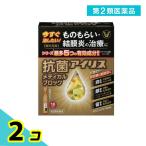  no. 2 вид фармацевтический препарат антибактериальный Iris medical блок 18 шт. входит 2 шт. комплект 