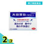  no. 2 вид фармацевтический препарат Oota ..( минут .)S 50.2 шт. комплект 