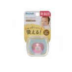 リッチェル 吸せつラボ おしゃぶり ネコ 新生児用 ケース付  1個入 (1個)