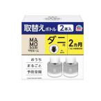  earth mamo салон клещи для замена бутылка 2 месяцев для 45mL× 2 шт. входит (1 шт )