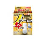 アース OH!ノーマット 150日用本体セット 容器+薬剤 1組入 (1個)
