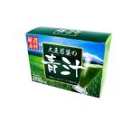 HIKARI 大麦若葉の青汁 分包タイプ 3g× 55袋入 (1個)