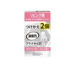  дезодорация сила штекер модель living для присоединение ..20mL× 2 штук (1 шт )