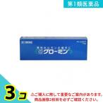 ショッピングストレス 第１類医薬品グローミン 10g 男性ホルモン クリーム 3個セット