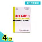  no. 3 вид фармацевтический препарат kiyo- Leo булавка w 120mL(60mL×2 шт. входит ).. чуть более .. питание напиток чеснок ребенок .. производства лекарство 4 шт. комплект 
