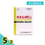 第３類医薬品 キヨーレオピンw 120mL(