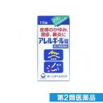  no. 2 вид фармацевтический препарат аллергия ru таблеток 110 таблеток ... прекращение .. лекарство ... лен . кожа . ринит поллиноз (1 шт )