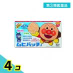  no. 3 вид фармацевтический препарат mhi patch A 76 листов ... прекращение patch приклеивание лекарство укусы насекомых обморожение ребенок продажи на рынке лекарство 4 шт. комплект 