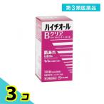 第３類医薬品 ハイチオールBクリア 