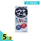 第２類医薬品 新ウナコーワクール 5