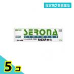 指定第2類医薬品 セロナ軟膏 20g かゆみ止め 塗り薬 湿疹 皮膚炎 市販 5個セット