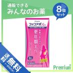 Â裲Îà°åÌôÉÊ 1¸Ä¤¢¤¿¤ê3402±ß ¥³¥Ã¥³¥¢¥Ý£Ç¾û 312¾û 8¸Ä¥»¥Ã¥È