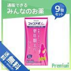 Â裲Îà°åÌôÉÊ 1¸Ä¤¢¤¿¤ê2947±ß ¥³¥Ã¥³¥¢¥Ý£Ç¾û 312¾û 9¸Ä¥»¥Ã¥È