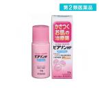  no. 2 вид фармацевтический препарат Piaa sonHP лосьон 50ghe Париж n сухой ... line (1 шт )