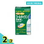  указание no. 2 вид фармацевтический препарат call Thai Gin пункт нос жидкость a 15mL нос ... нос вода ринит для пункт нос лекарство 2 шт. комплект 