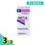  no. 2 вид фармацевтический препарат ..himasi масло [ талон e-] 20mL 3 шт. комплект 