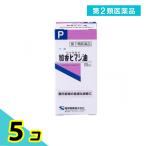  no. 2 вид фармацевтический препарат ..himasi масло [ талон e-] 20mL 5 шт. комплект 