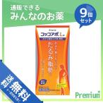 Â裲Îà°åÌôÉÊ 1¸Ä¤¢¤¿¤ê2947±ß ¥³¥Ã¥³¥¢¥Ý £Ì¾û 312¾û 9¸Ä¥»¥Ã¥È