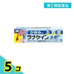 第２類医薬品 ラナケインG 冷感ジェ
