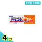 1個あたり841円 アフタッチA 10錠 4個セット 指定第2類医薬品 プレミアム会員はポイント24倍