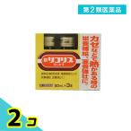 滋養強壮ドリンク