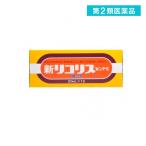 新リコリス 「ゼンヤク」 12本 10個セットなら1個あたり2403円 第2類医薬品 プレミアム会員はポイント24倍