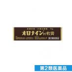 第２類医薬品オロナインH軟膏 11g チューブ 傷薬 塗り薬 皮膚 ひび あかぎれ ニキビ 吹き出物 擦り傷 切り傷 大塚製薬 (1個)