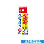 ¥¤¥Ü¥³¥í¥ê 6mL 10¸Ä¥»¥Ã¥È¤Ê¤é1¸Ä¤¢¤¿¤ê686±ß Â裲Îà°åÌôÉÊ