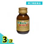  no. 2 вид фармацевтический препарат жидкость kyabeko-waG 50mL 3 шт. комплект 