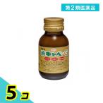  no. 2 вид фармацевтический препарат жидкость kyabeko-waG 50mL 5 шт. комплект 